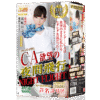 Japan NPG Masturbators Onahole for Men Masturbate Para Hombre Artificial Vagina Silicone Pocket Pussy Sexy Toys for Adults
