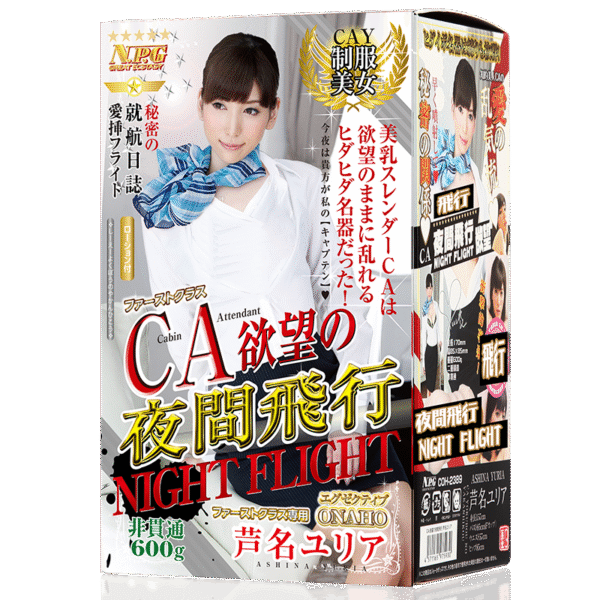 Japan NPG Masturbators Onahole for Men Masturbate Para Hombre Artificial Vagina Silicone Pocket Pussy Sexy Toys for Adults