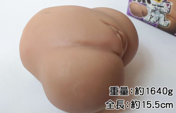 Japan Magic Eyes Silicone Fake Vagina for Men Real Hip Kuro Gal Shiri Juguete Sexual Para Hombres Pocket Pussy Male Masturbator