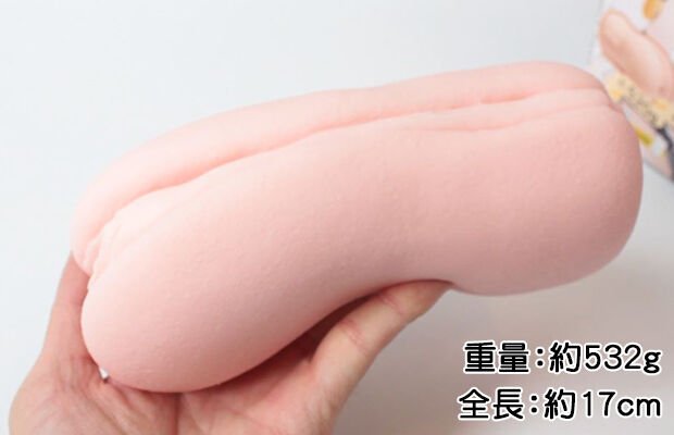 Japan Magic Eyes Artificial Vagina Real Pussy Pocket Inspired Onaholes Vaginal Macaron Toro Toro Soft Version Sexy Toys for Men 065b6e3f