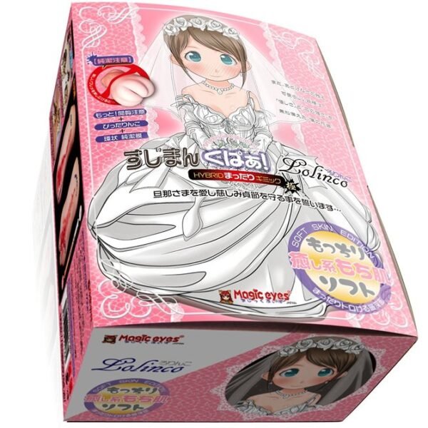 Magic Eyes Japan Anime Sex Toys Men Masturbation Cup Vagina Realistic Male Masturbator Fake Pussy Adult Sex Toys for Men