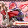 Magic Eyes La Vie En Roses Mild Soft Edition Artificial Vagina Double Hole Pocket Pussy Male Masturbator Male Sex Toys for Men