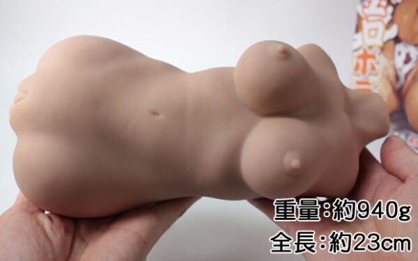 Magic Eyes Fake Vagina Realistic Pocket Pussy Male Masturbator Super Gal Prime Erotic Body Onahole Vaginan Para Hombre Sex Toys