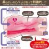 Japan Magic Eyes Vagina for Men Anime Male Musturbator Toys Realistic Pocket Pussy Men Sex Toys for Adults