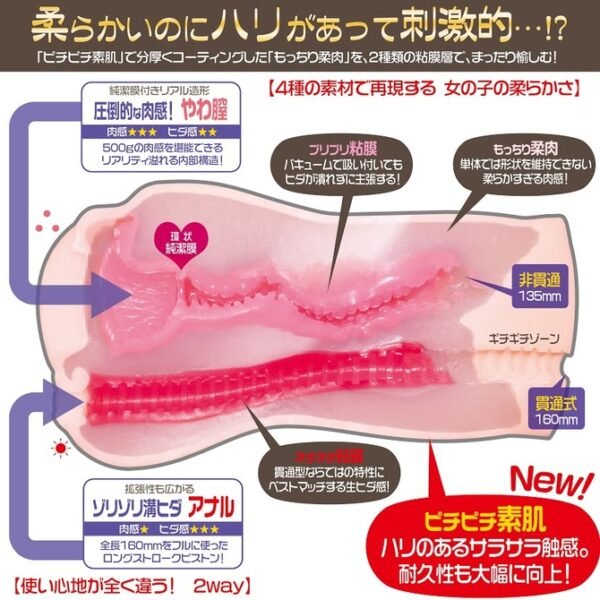 2.jpg Japan Magic Eyes Vagina for Men Anime Male Musturbator Toys Realistic Pocket Pussy Men Sex Toys for Adults