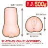 Japan Magic Eyes Vagina for Men Anime Male Musturbator Toys Realistic Pocket Pussy Men Sex Toys for Adults