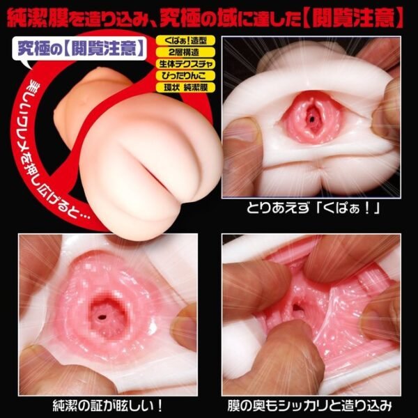Magic Eyes Japan Anime Sex Toys Men Masturbation Cup Vagina Realistic Male Masturbator Fake Pussy Adult Sex Toys for Men