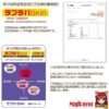 Japan Magic Eyes Vagina for Men Anime Male Musturbator Toys Realistic Pocket Pussy Men Sex Toys for Adults