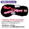 Magic Eyes La Vie En Roses Mild Soft Edition Artificial Vagina Double Hole Pocket Pussy Male Masturbator Male Sex Toys for Men