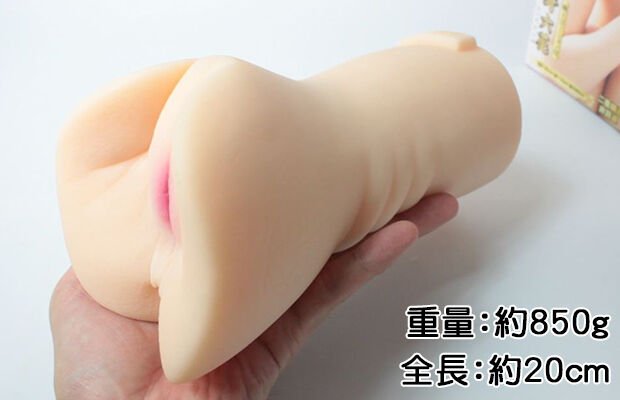 NPG Japan Real Artificial Vagina for Men Masturbators Ono Rikka Pocket Pussy Discreet Shiping Sexy Toys for Men 5411bb9d