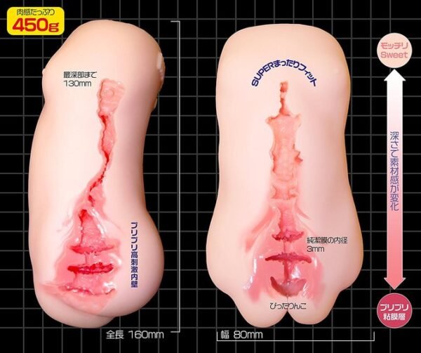 Magic Eyes Japan Anime Sex Toys Men Masturbation Cup Vagina Realistic Male Masturbator Fake Pussy Adult Sex Toys for Men
