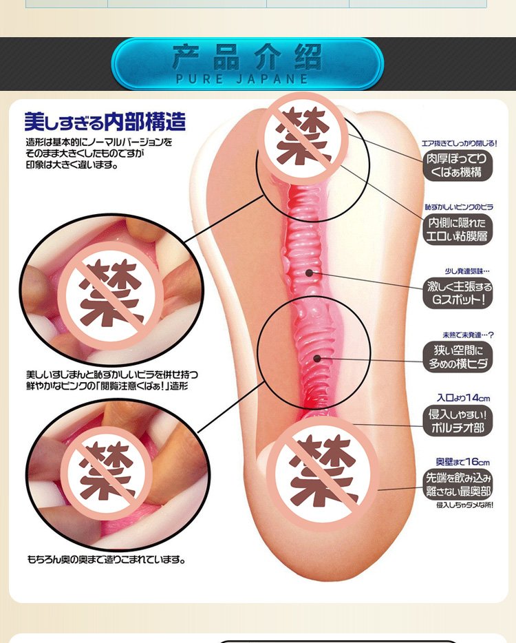 Japan Magic Eyes Anime Masturbator Sex Toys for Men Artificial Vagina Real Pussy Pocket Onahole Masturbate Cup Sex Products 5a9e40e4Ne6280313