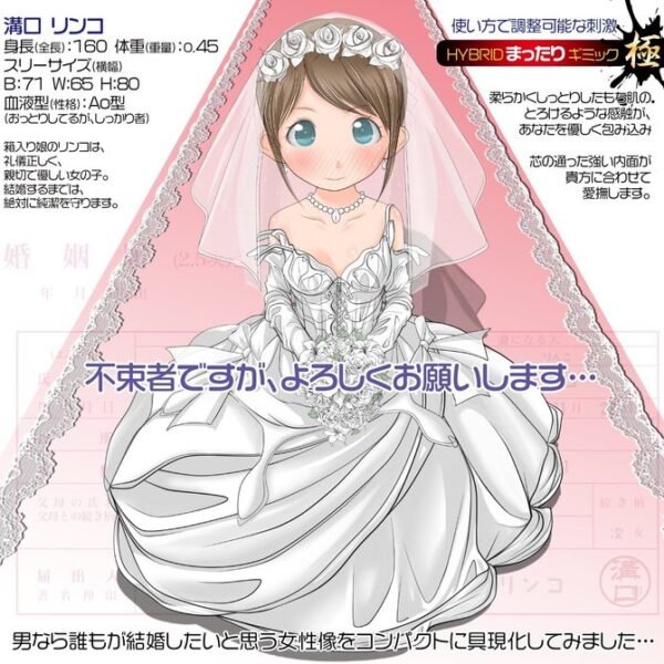 Magic Eyes Japan Anime Sex Toys Men Masturbation Cup Vagina Realistic Male Masturbator Fake Pussy Adult Sex Toys for Men