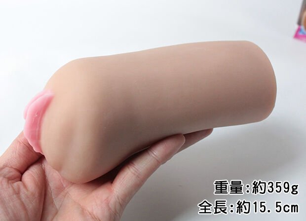Japan Magic Eyes Brand Vagina for Men Realistic Silicone Male Masturbator Super Gal Prime Squeezing Folds Pocket Pussy Sex Toys 709b8095