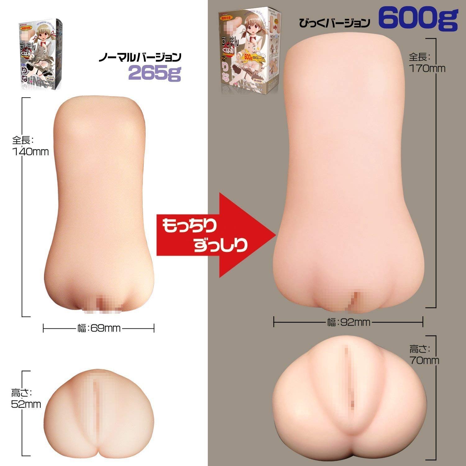 Japan Magic Eyes Anime Masturbator Sex Toys for Men Artificial Vagina Real Pussy Pocket Onahole Masturbate Cup Sex Products 71uvns6vUaL. SL1500