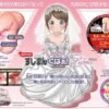 Magic Eyes Japan Anime Sex Toys Men Masturbation Cup Vagina Realistic Male Masturbator Fake Pussy Adult Sex Toys for Men