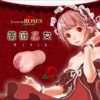 Magic Eyes Japan Anime Sex Toys for Men La Vie En Roses Pocket Sex Doll Artificial Vagina Real Pocket Pussy Male Masturbator