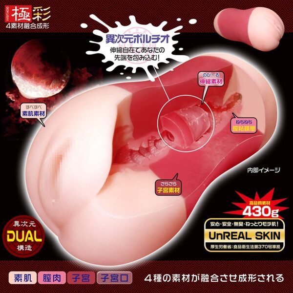 Magic Eyes Japan Imported Male Masturbator Anime Sex Toys for Man Artificial Vagina Real Pussy Pocket Men Masturbation Cup