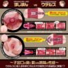 Magic Eyes Japan Imported Male Masturbator Anime Sex Toys for Man Artificial Vagina Real Pussy Pocket Men Masturbation Cup