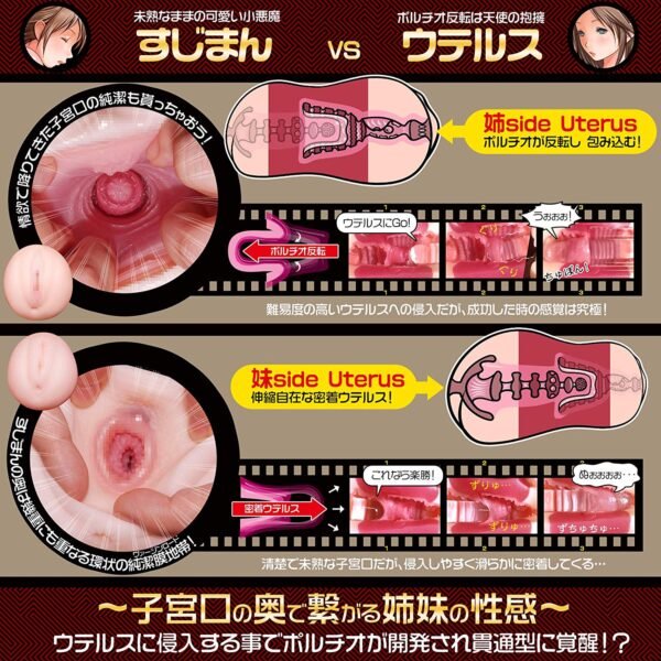 Magic Eyes Japan Imported Male Masturbator Anime Sex Toys for Man Artificial Vagina Real Pussy Pocket Men Masturbation Cup