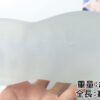Magic Eyes Pocket Pusssy Male Masturbators Elaborate Vagina Lewd Spiral Sukesuke Realistic Sex Toys for Men