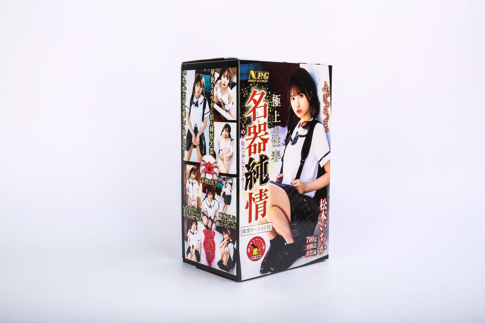 Japan Original NPG Realistic Vagina Sex Toys for Men Male Onahole Masterbuator Meiki Jyunjyou Ichika Matsumoto Men's Masturbator IMGL9121 Scaled