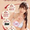 Japan NPG Masturbators for Men Silicone Pocket Pussy Uncensored Realistic Vagina for Men Sextoys Adults Male K04 Arina Hashimoto