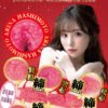 Japan NPG Masturbators for Men Silicone Pocket Pussy Uncensored Realistic Vagina for Men Sextoys Adults Male K04 Arina Hashimoto