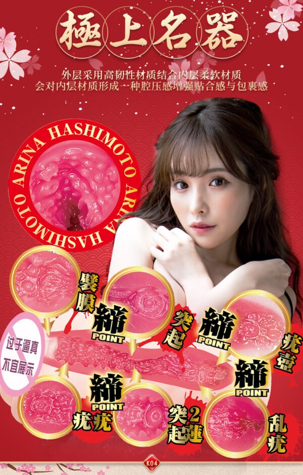 Japan NPG Masturbators for Men Silicone Pocket Pussy Uncensored Realistic Vagina for Men Sextoys Adults Male K04 Arina Hashimoto