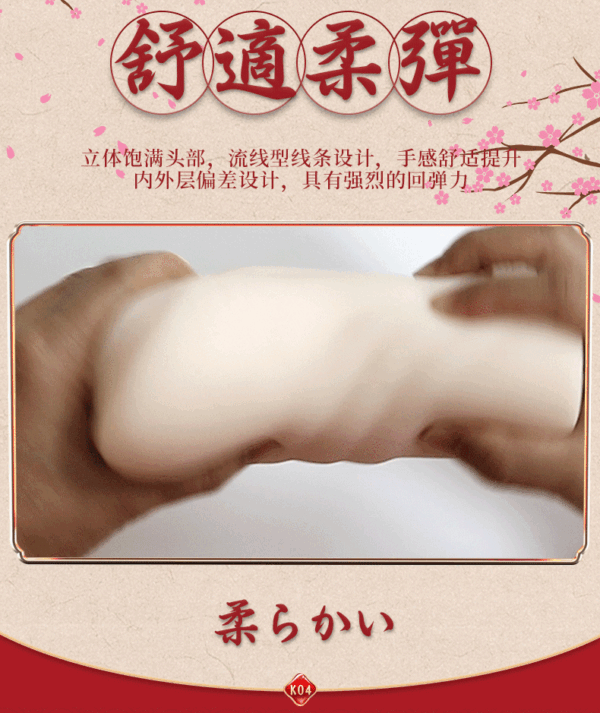 Japan NPG Masturbators for Men Silicone Pocket Pussy Uncensored Realistic Vagina for Men Sextoys Adults Male K04 Arina Hashimoto