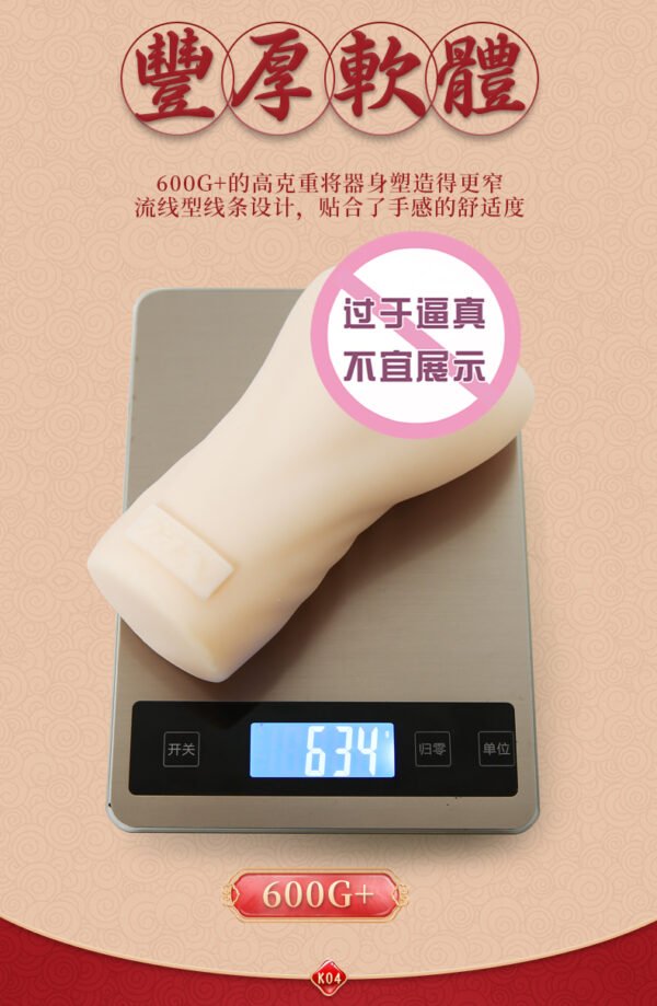 Japan NPG Masturbators for Men Silicone Pocket Pussy Uncensored Realistic Vagina for Men Sextoys Adults Male K04 Arina Hashimoto
