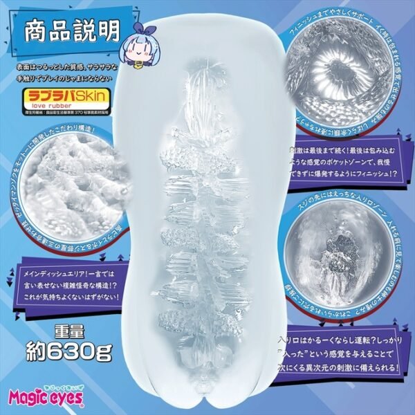 Magic Eyes Pocket Pusssy Male Masturbators Elaborate Vagina Lewd Spiral Sukesuke Realistic Sex Toys for Men