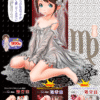 Japan Magic Eyes Realistic Vagina for Men Pocket Pussy Masturbator Sujiman Kupa Lolinco Virgo Menstrual Cup Male Sex Toys