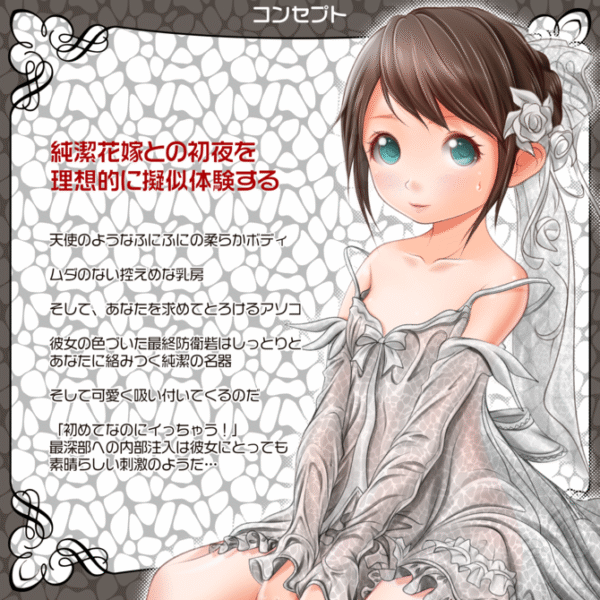 Japan Magic Eyes Realistic Vagina for Men Pocket Pussy Masturbator Sujiman Kupa Lolinco Virgo Menstrual Cup Male Sex Toys