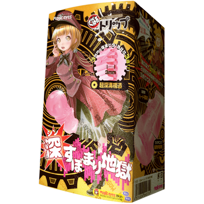 Magic Eyes Pocket Pussy Stroker Sleeve Male Masturbators Sex Toys for Men Triple Trip Onahole Realistic Artificial Vagina M8527 1 670x