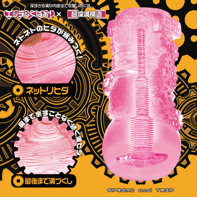 Magic Eyes Pocket Pussy Stroker Sleeve Male Masturbators Sex Toys for Men Triple Trip Onahole Realistic Artificial Vagina M8527 9 670x