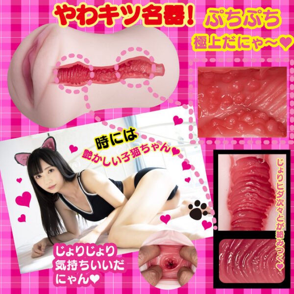 Japan NPG Artificial Vagina for Man Real Pussy Mia Nanasawa Silicone Pocket Pussy Masturbador Para Hombre Sex Toys for Adults 18