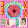 Japan NPG Artificial Vagina for Man Real Pussy Mia Nanasawa Silicone Pocket Pussy Masturbador Para Hombre Sex Toys for Adults 18