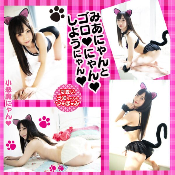 Japan NPG Artificial Vagina for Man Real Pussy Mia Nanasawa Silicone Pocket Pussy Masturbador Para Hombre Sex Toys for Adults 18