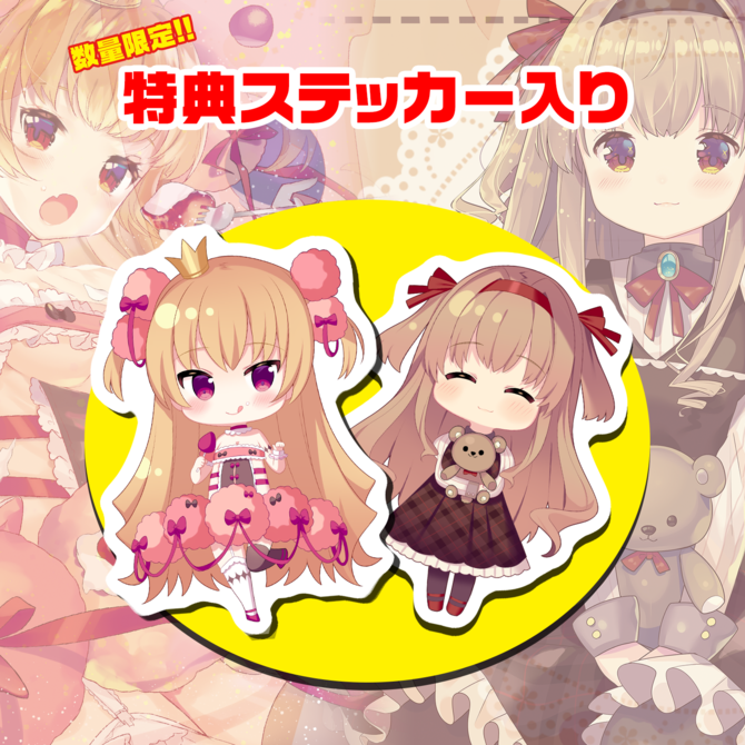 Japan Magic Eyes Onahole Real Skin Vagina Masturbator for Men Pocket Pussy Anime Realistic Pussy Lifesize Sex Toys M9074 01 670x