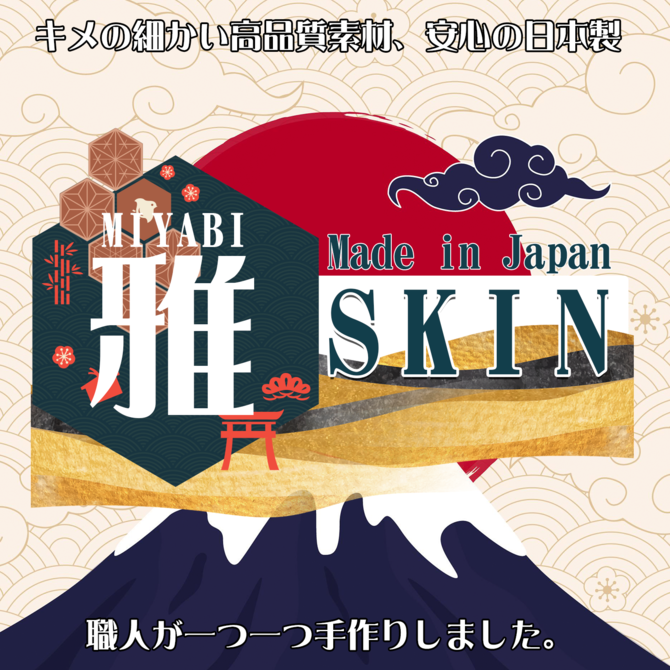 Japan Magic Eyes Onahole Real Skin Vagina Masturbator for Men Pocket Pussy Anime Realistic Pussy Lifesize Sex Toys M9074 04 670x