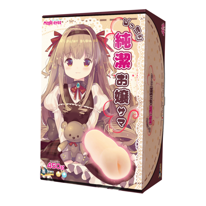 Japan Magic Eyes Onahole Real Skin Vagina Masturbator for Men Pocket Pussy Anime Realistic Pussy Lifesize Sex Toys M9074 06 670x