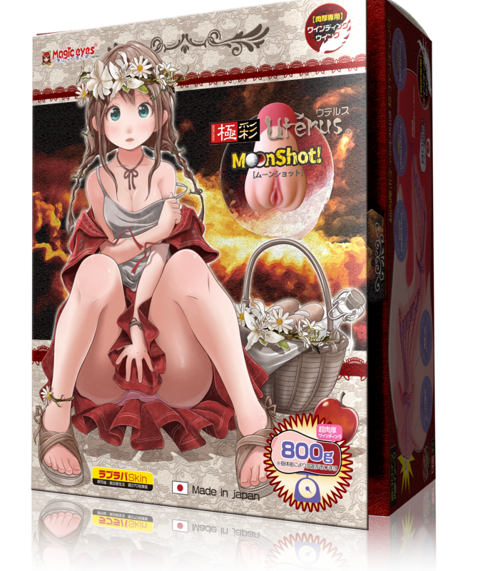 Magic Eyes Japan Sex Toys for Man Artificial Vagina Original Brand Gokusai Uterus MoonShot Pocket Pussy Realistic Toys for Adult