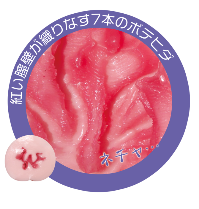 Magic Eyes Anime Sex Toys for Men Realistic Vagina Pocket Pussy Gokujo Sujiman Kupa Roa Simulation Male Masturbator M9427 12 670x