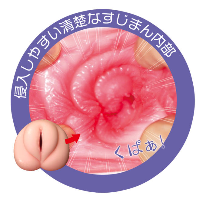 Magic Eyes Anime Sex Toys for Men Realistic Vagina Pocket Pussy Gokujo Sujiman Kupa Roa Simulation Male Masturbator M9427 13 670x