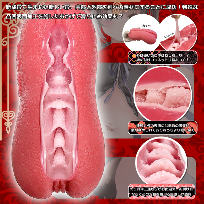 Japan Magic Eyes Artificial Vagina Real Pussy Pocket Inspired Onaholes Vaginal Macaron Toro Toro Hard Version Sexy Toys for Men M9428 01 670x