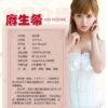 Japan NPG Deep Throat NozomiAso Real Copy Oral Sex Toy Blowjob Pussy Blow Job For Men