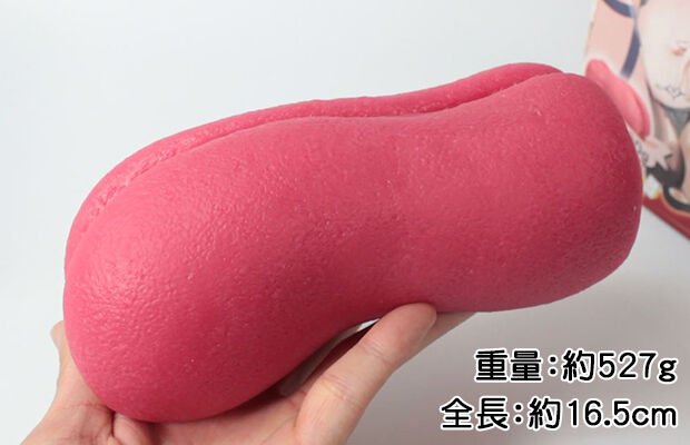 Japan Magic Eyes Artificial Vagina Real Pussy Pocket Inspired Onaholes Vaginal Macaron Toro Toro Hard Version Sexy Toys for Men C2f89f64