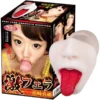 Male Realistic Sex Cup Mouth Masturbator for Man Japan NPG Mao Hamasaki Oral Sex Toys