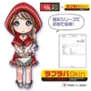 Magic Eyes Gokusai Uterus Onahole Masturbator Dual Layer Design Vagina Real Pussy Fake Pussy Male Masturbator Men Sex Toy